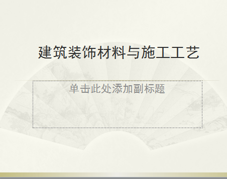 װβʩսѧμ