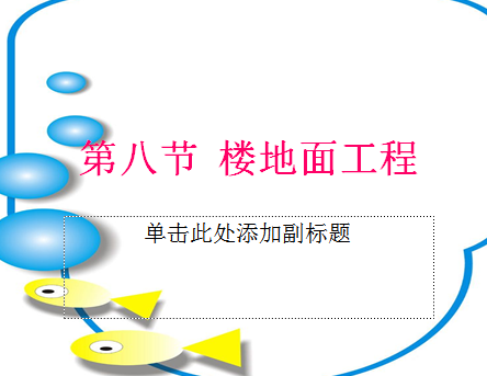 ¥漰Ĩҹѵ