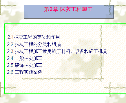 Ĩҹʩѧμ