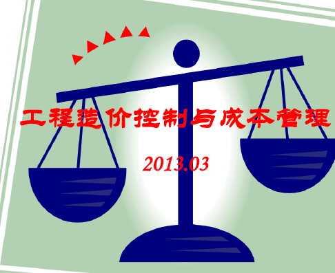 ������ۿ�����ɱ������μ�