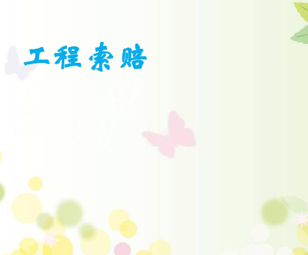 �������ⰸ�������μ����壨PDF��ʽ��