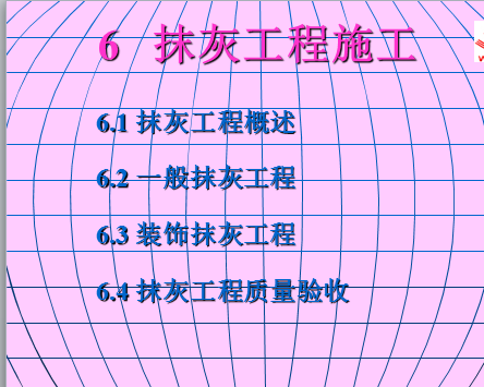 Ĩҹʩѧμ