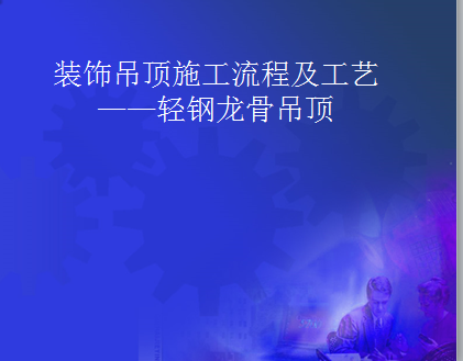 װεʩ̼֮ǵѧμ