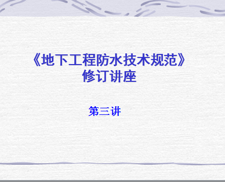 ¹̷ˮ淶ѵ