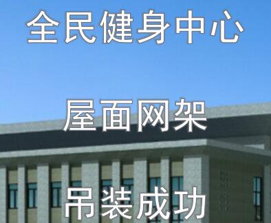 ȫװɹ㱨
