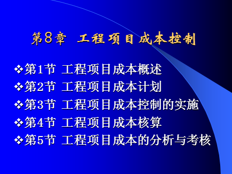 �������̳ɱ����Ƹ��������ѵ�μ�