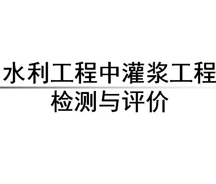 ˮйཬ̼ۡѵ