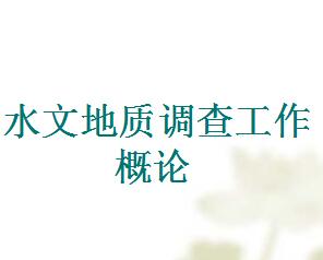 ˮĵʵ鹤ۡѧμ