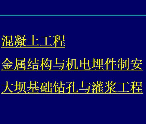 ˮˮ繤ʩձ׼ѵ