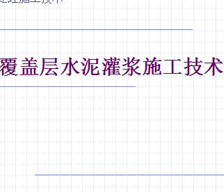ǲˮཬʩѵ