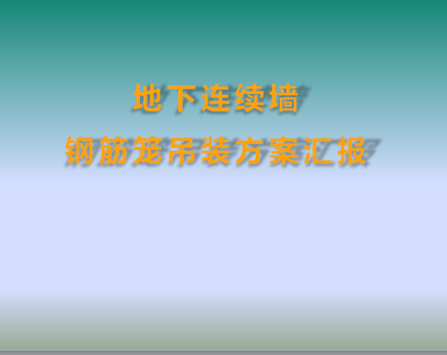 ̵ǽֽװ㱨