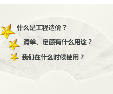 ��������嵥�붨��Ƽ۽�����ѵ��PDF��ʽ��