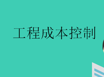 ��Ƽ��Ź��̳ɱ���������PPT