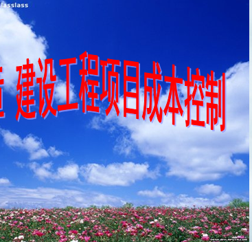 ���蹤����Ŀ�ɱ�������ѵ�μ�