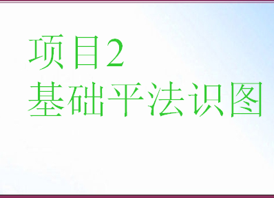 ��������ƽ��ʶͼ