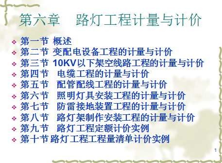 ·�ƹ��̼�����Ƽۿμ�����