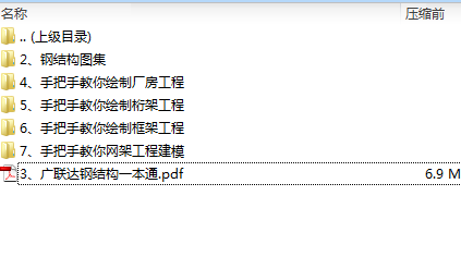 �ְ��ֽ���ʹ�ù�����ֽṹ������������ͼֽ��