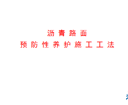·ŵ·Ԥʩ