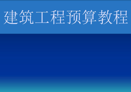 ��������Ԥ��̳̽�ѧ��PDF��ʽ��