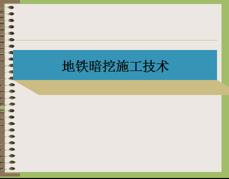 ʩѧμ