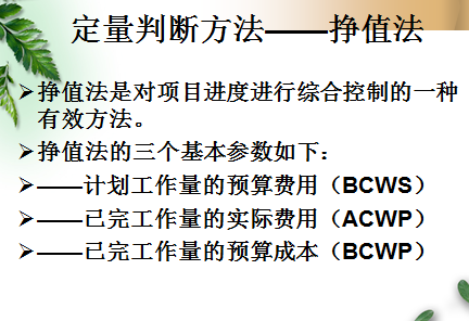 ��Ŀ�ɱ��������ƿμ������㷽��