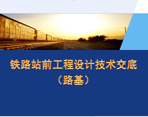 493.733km·վǰ·ʩ