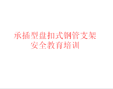 в̿ʽֹ֧ȫѵ