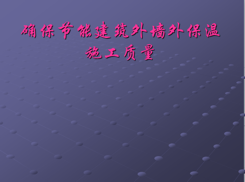 ʮסլ¥ܽǽⱣʩѵ