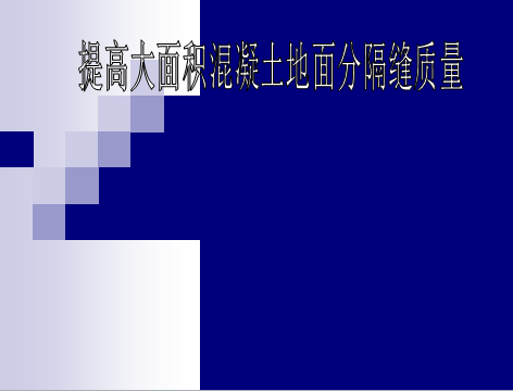 �����ҵ¥��ߴ��������������ָ���������ѧ�μ�