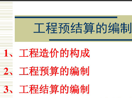 ����Ԥ����ı��ƽ�ѧ�μ���PDF��ʽ��