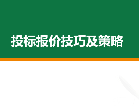 Ͷ�걨�ۼ��ɼ�������ѵ����