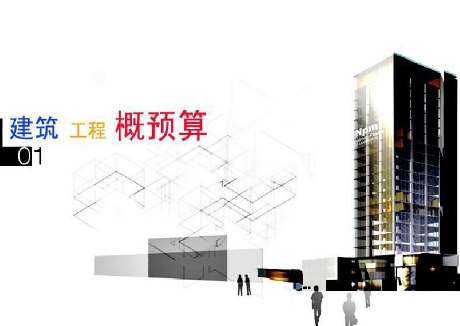 �������̸�Ԥ����ѵ���壨PDF��ʽ��