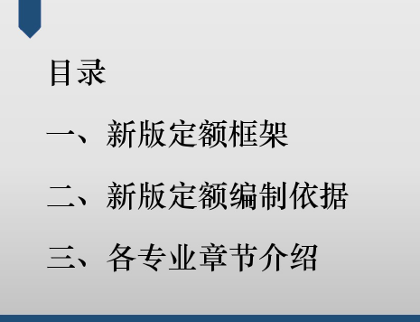 �������̼Ƽ۶���������ѵ���壨PDF��ʽ��