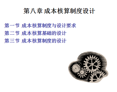 �ɱ������ƶ���ƽ�ѧ�μ�