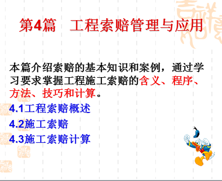 �������������Ӧ�ý�ѧ�μ�