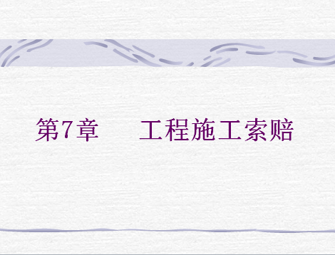 ��������ʩ��������ѵ����