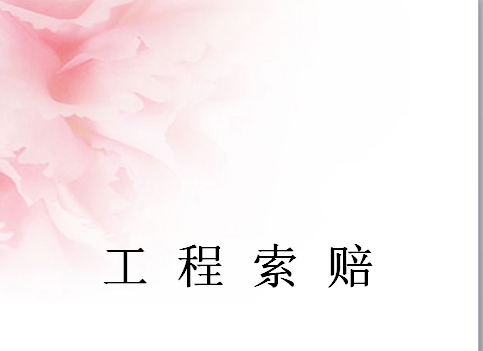 ����������۽�ѧ�μ�