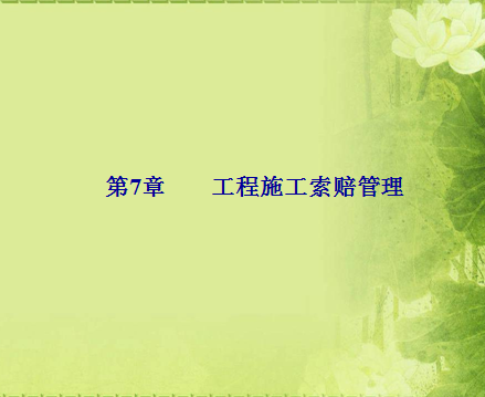 ����ʩ�����������ѵ����