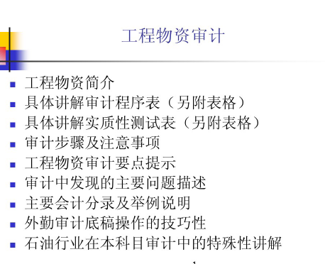 ���蹤�����������ѵ���壨PDF��ʽ��