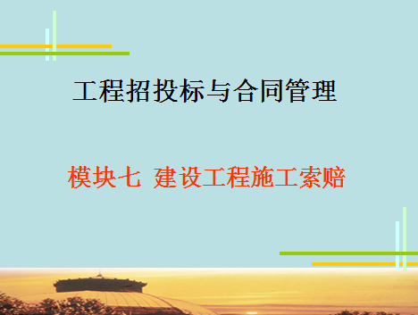 ���蹤����Ͷ�����ͬ����֮ʩ������