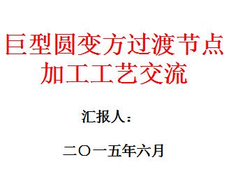 Բ䷽ɽڵӹս