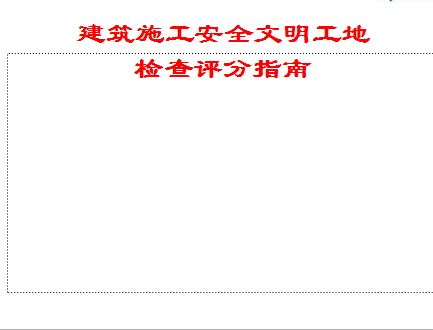 ̰ȫʩ