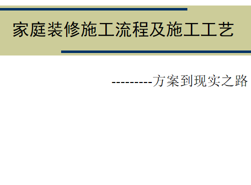ͥװʩ̼ʩ