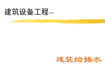 豸̣ˮ