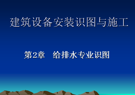 豸װʶͼʩˮרҵʶͼ