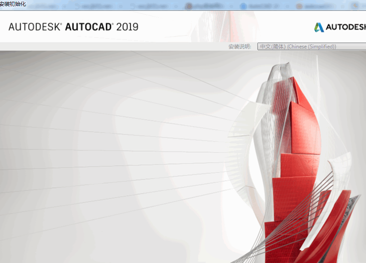 AutoCAD 2019İע64λ32λ