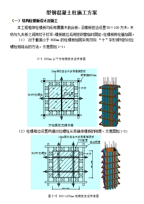 �͸ֻ�������ʩ������