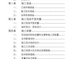 3����ʽ�߲�סլ¥����ʩ����֯���