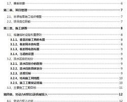 ĳҽԺ�������ۺ�¥����ʩ����֯���