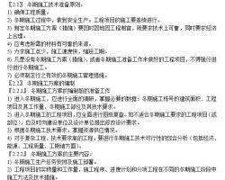 סլ¥�������̶���ʩ������